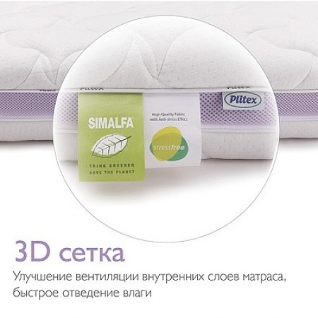 Детский матрас Plitex Magic Sleep 120x60x11см (MS-119-01) A-24